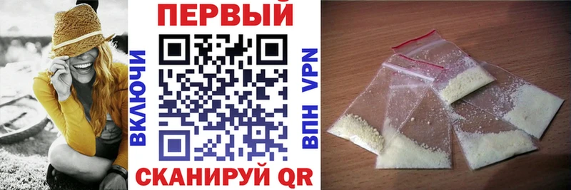 Амфетамин VHQ  Купить закладки  Моздок 