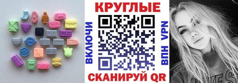 Купить  Моздок  Ecstasy Punisher 