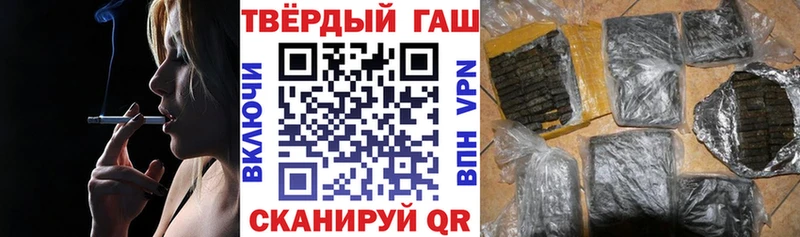 ГАШИШ гашик  Купить  Моздок 