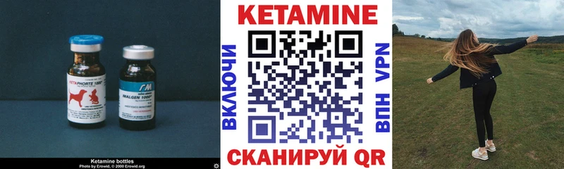 Купить  Моздок  Кетамин ketamine 