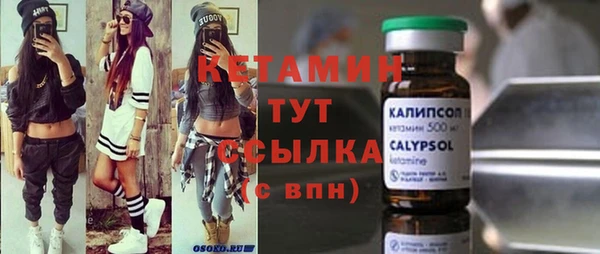 дистиллят марихуана Баксан