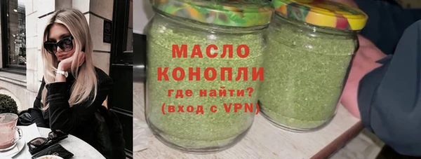 дистиллят марихуана Баксан