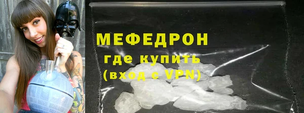 ALPHA PVP Володарск