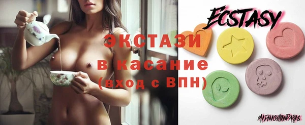 бошки Беломорск