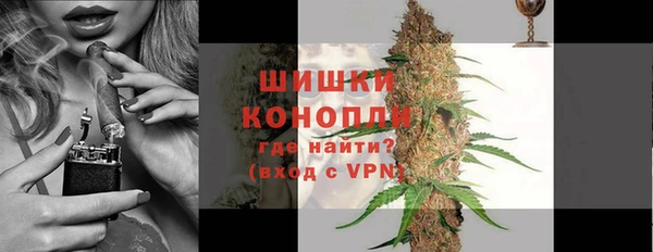 кристаллы Верея