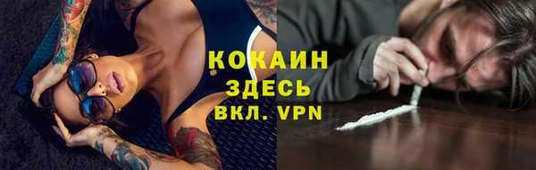 кокаин премиум Белокуриха