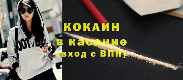 дистиллят марихуана Баксан