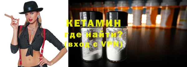 кокаин премиум Волосово