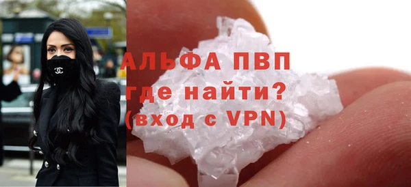 кокаин премиум Белокуриха