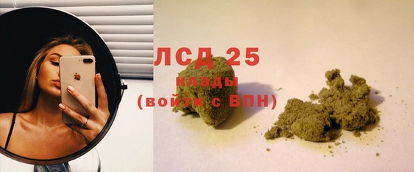 PSILOCYBIN Балахна