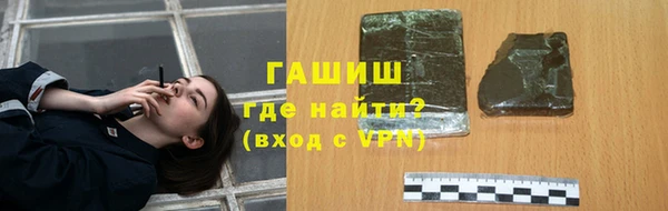 кристаллы Верея