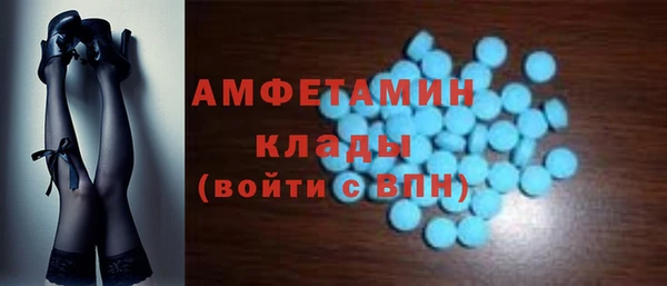 кристаллы Верея