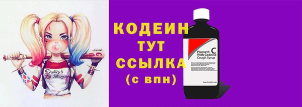 бошки Беломорск