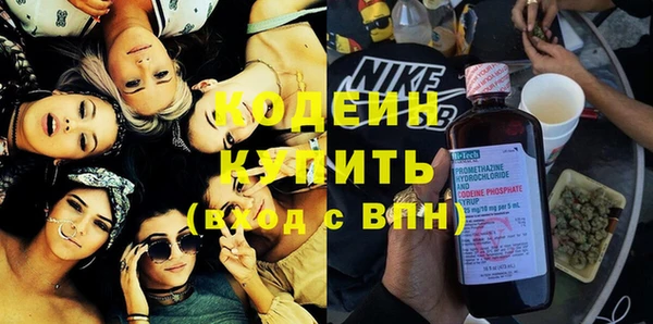 PSILOCYBIN Балахна