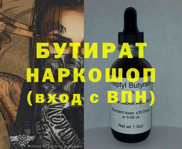 метамфетамин Волоколамск