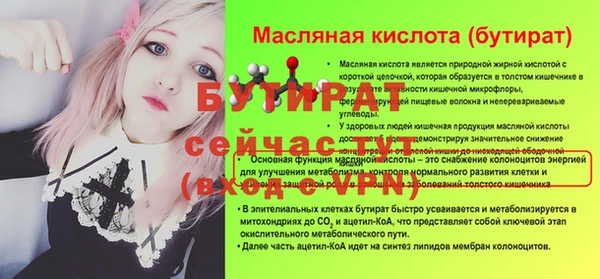 ALPHA PVP Володарск
