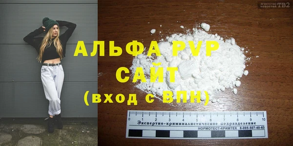 кокаин премиум Волосово