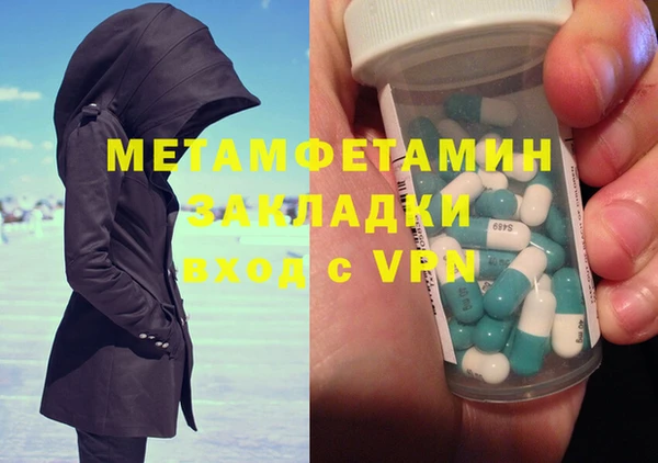 герыч Верхний Тагил