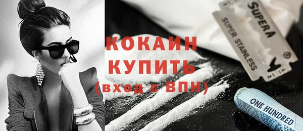 MESCALINE Верхнеуральск