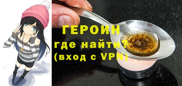 герыч Верхний Тагил