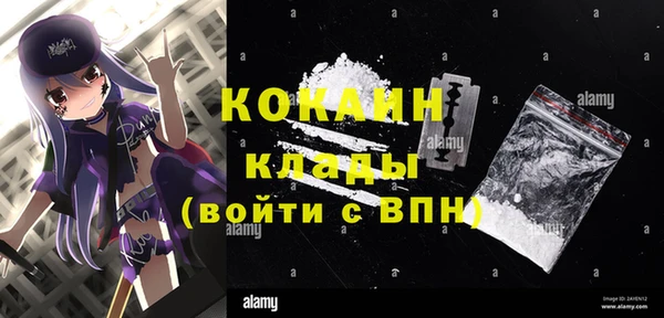дистиллят марихуана Баксан