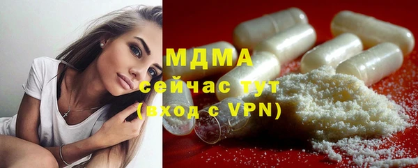 дистиллят марихуана Баксан