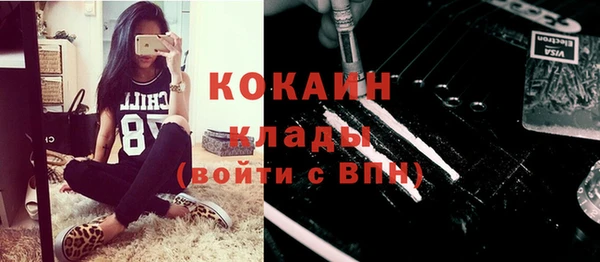 дистиллят марихуана Баксан
