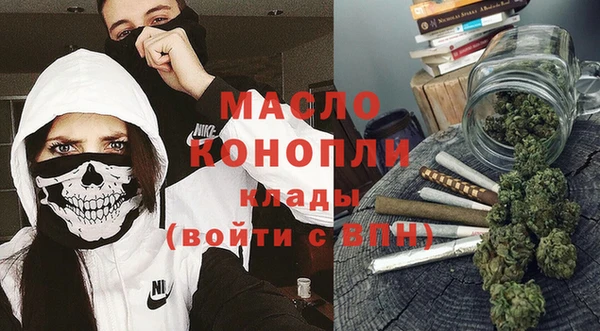 кристаллы Верея