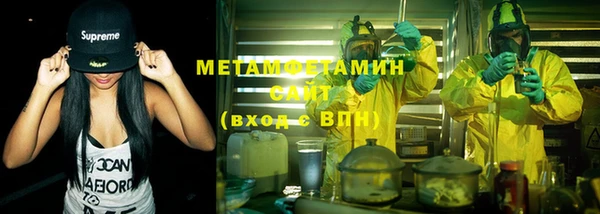 дистиллят марихуана Баксан
