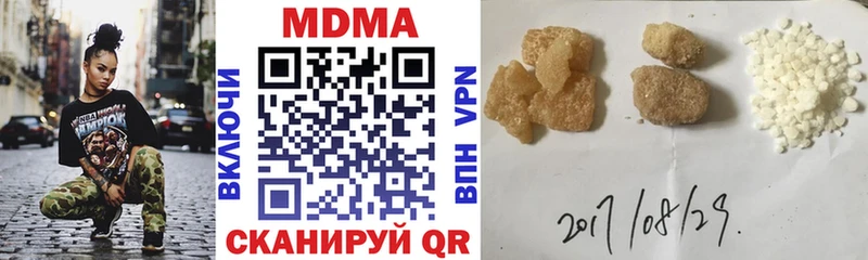 Купить где  Моздок  MDMA VHQ 
