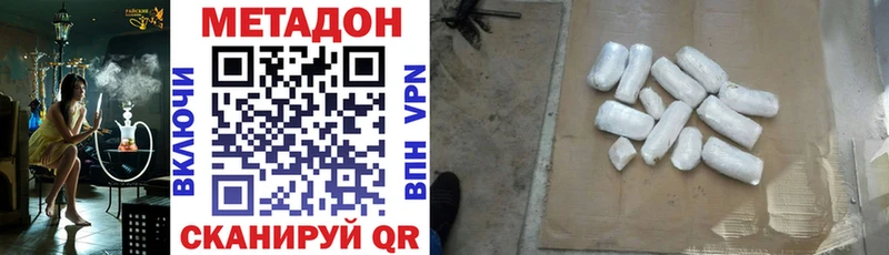 Купить  Моздок  Метадон кристалл 