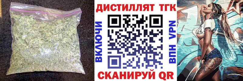 ТГК жижа  Купить где  Моздок 